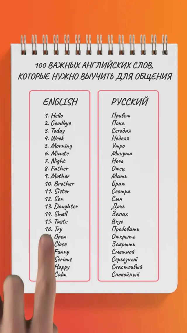 Установить?