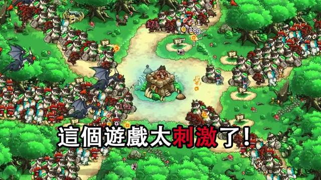 用卓越的戰略，保護你的家園，捍衛你的部落，直面無盡的敵人。你能堅持多少波？