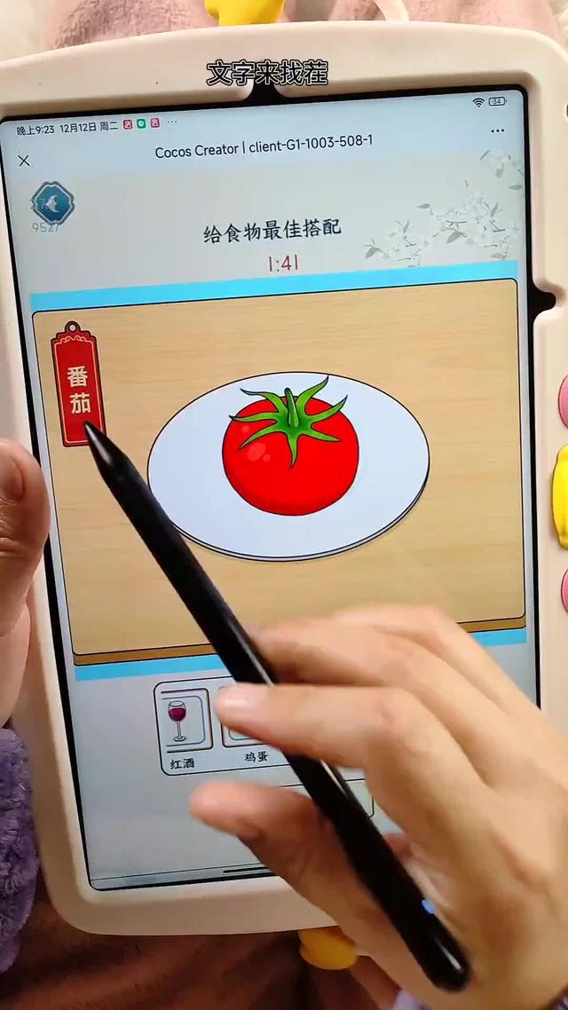 2024最火找茬遊戲，全島熱玩！