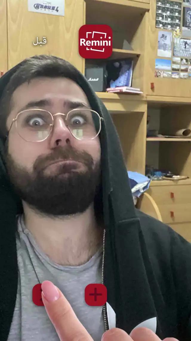 Bring back to Life old and blurred Photos with Remini and its powerful AI technology.