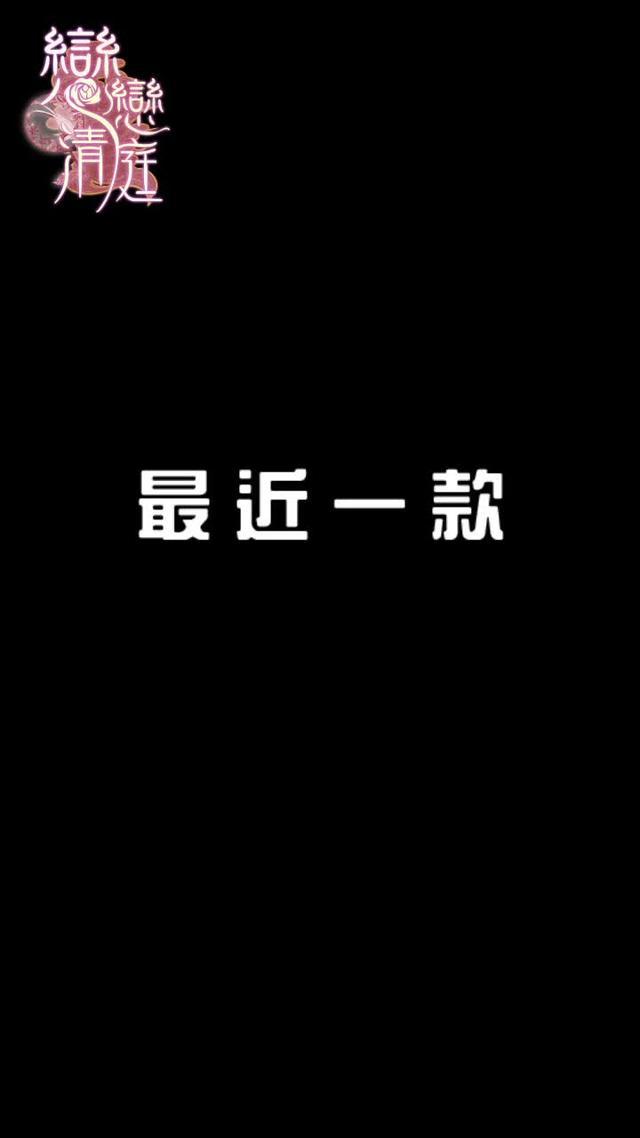 這遊戲也太難了吧！這遊戲我只過了一關，老媽竟然過了50關，你牛你來過500關！