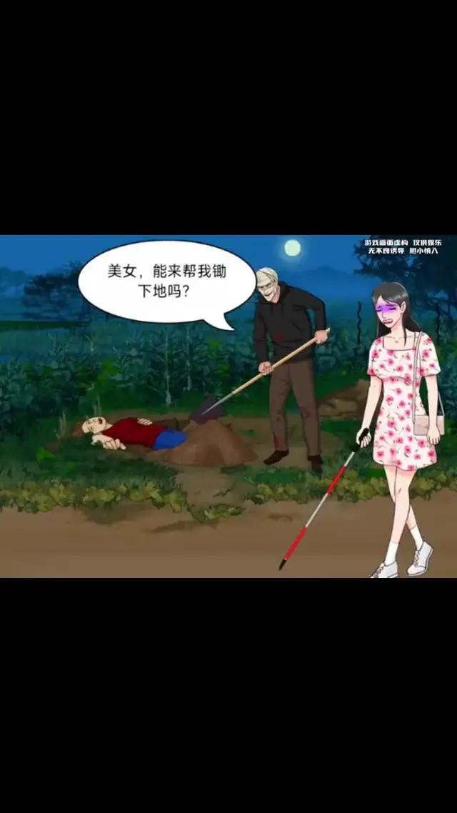 脑洞大开玩不停