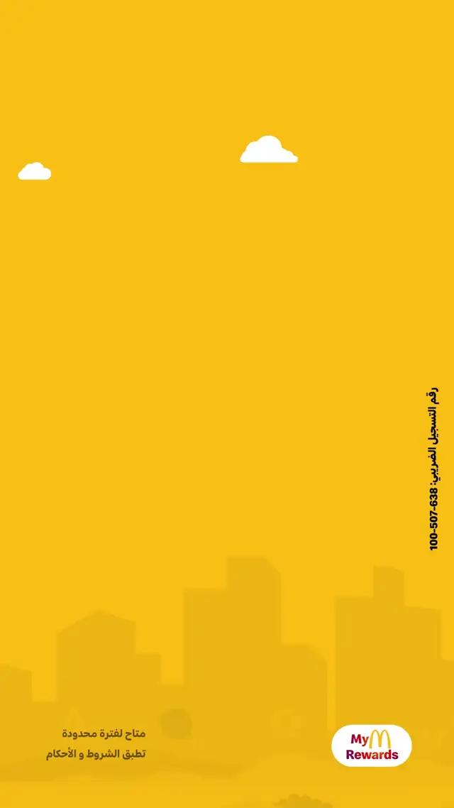   عروض حصرية مع كل أوردر هتكسب نقاط مكافآت تجمع منها وتطلب بيها اللي بتحبه ببلاش. اطلب دلوقتي!