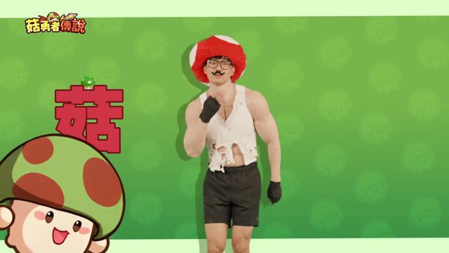 誰說菇菇小怪不能是勇者？撿起神燈開啟逆襲之路！《菇勇者傳說》下載就送3000抽和神寵波剛！