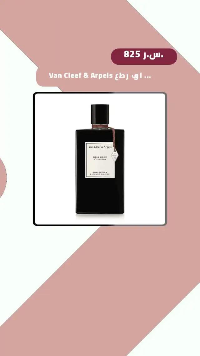 استخدم الكود TKT لتخفيضات على العناية بالبشرة، الشعر، مكياج والعطور. تسوق الآن!