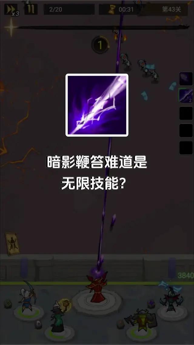 说好只玩5分钟，结果玩了2个小时，根本停不下来！