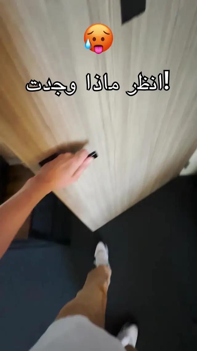 Make beats on the go!