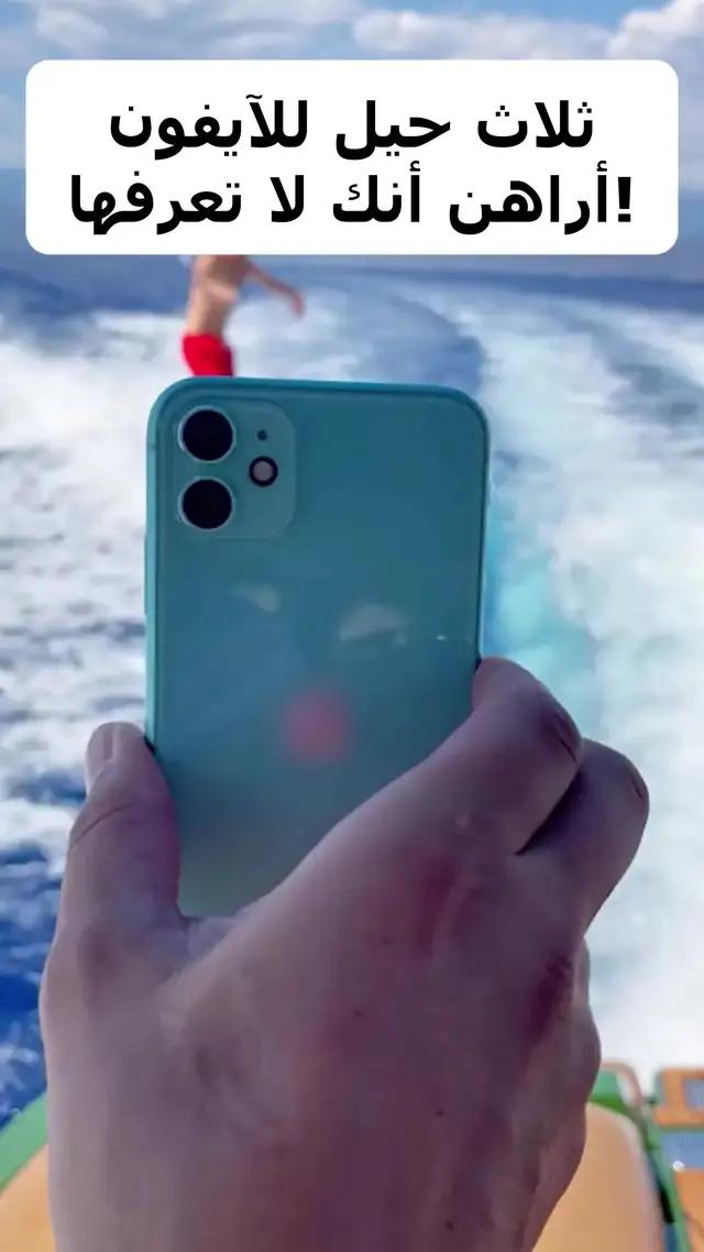 قم بمسح ذاكرة جهاز iPhone الخاص بك ببضع نقرات فقط