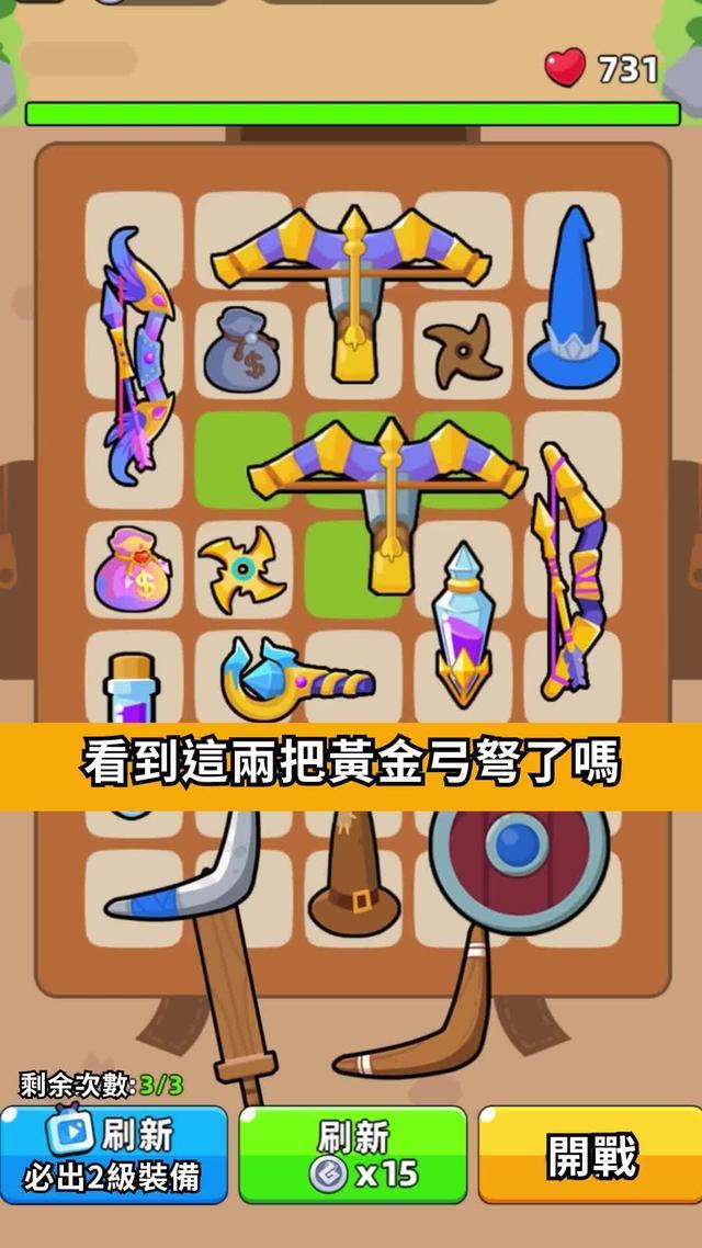 雙平台正式上線