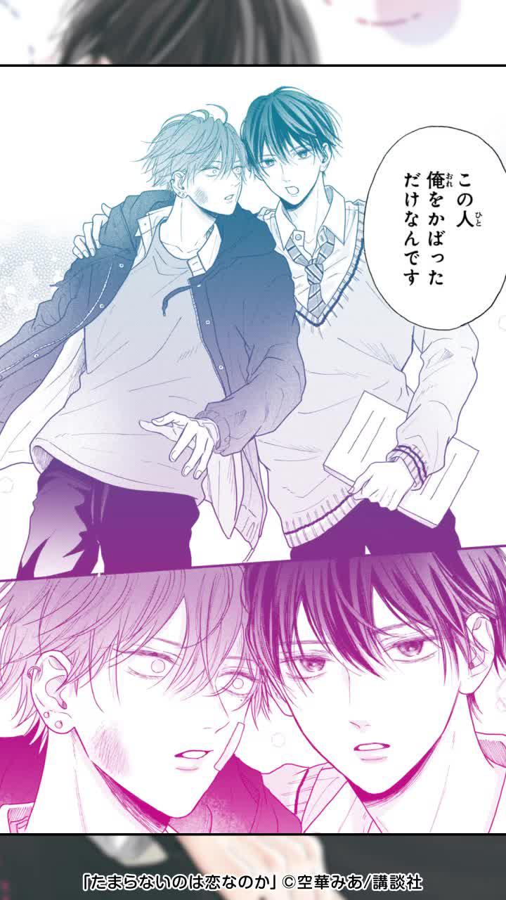 オリジナル作品がたくさん読めるから、人より先にヒット前の作品と出会えるかも!