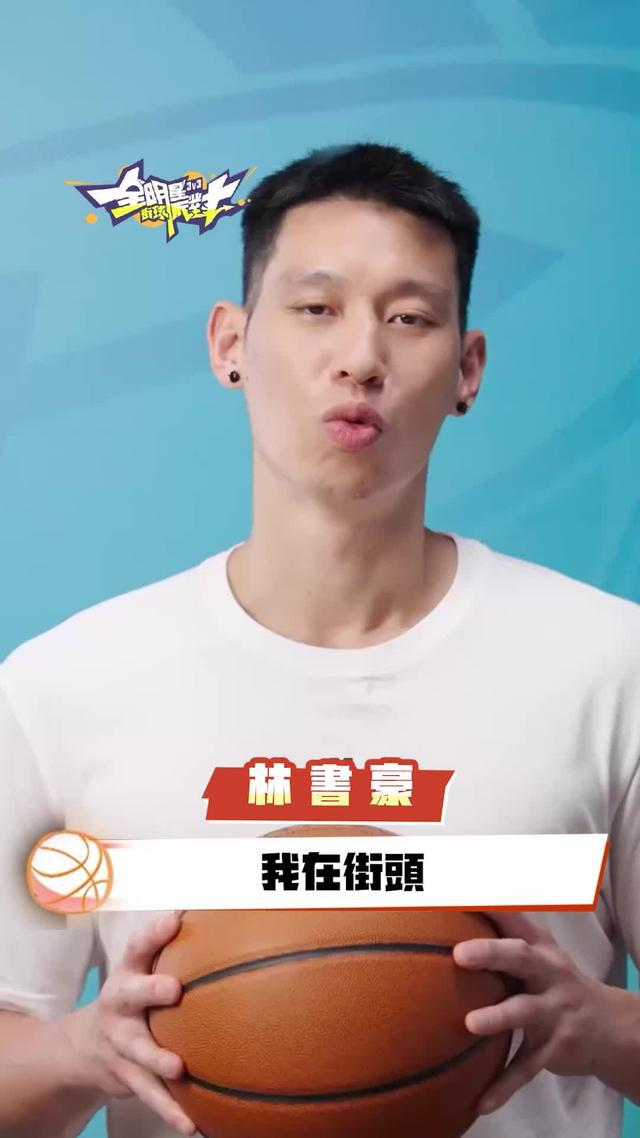 街頭籃球熱潮來襲！全明星街球派對正式上線！與球星同場競技，打造屬於你的街頭傳奇！