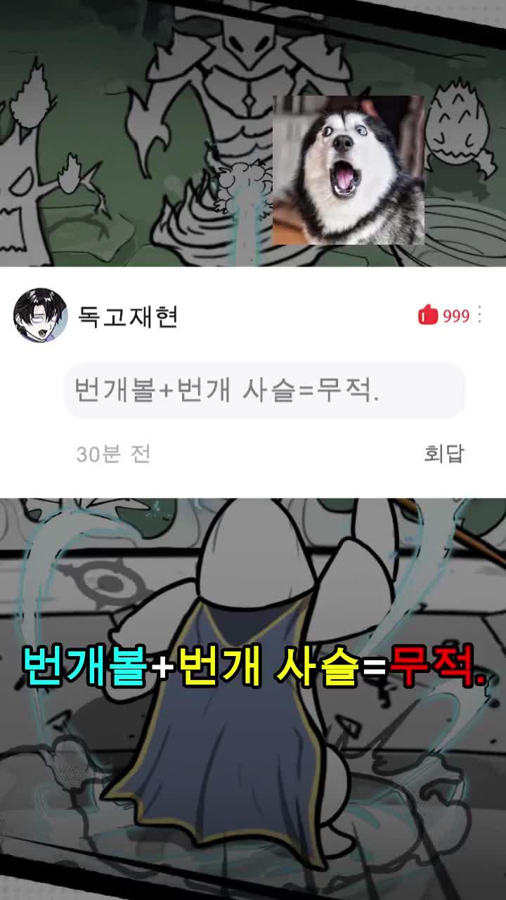 당신의 차례입니다!