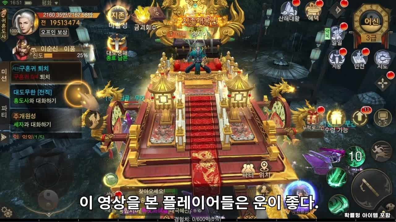 조선 이변, 최고의 호러 MMORPG 지금 다운로드하세요