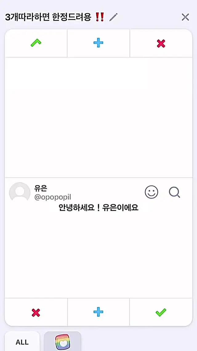기부 천사 대기 중