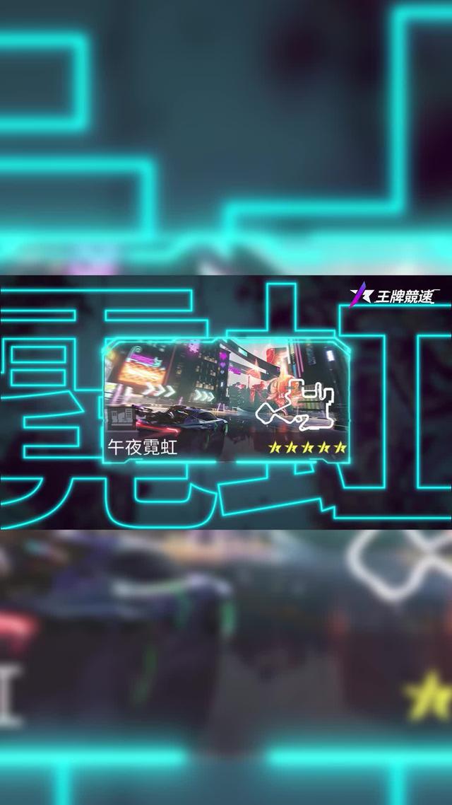 在這裡，你將擁有GTR等全世界25個知名廠牌超過100輛真實車款和各式頂級超跑！即刻登錄，永久擁有超跑！