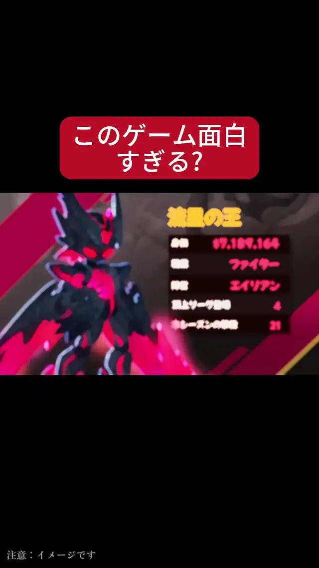 初回10連で確定SSR