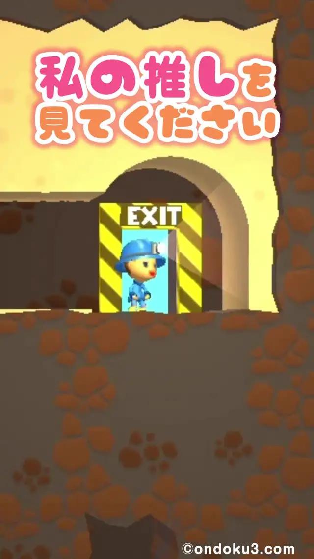 脳を鍛えよう !
プレイは簡単だが、極めるのは難しい。