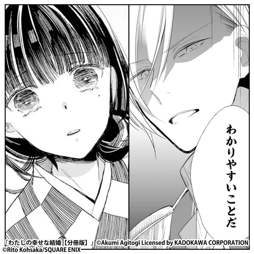 ＼無料マンガ／我がままな令嬢なら、婚約破棄しようと思っていたのに…