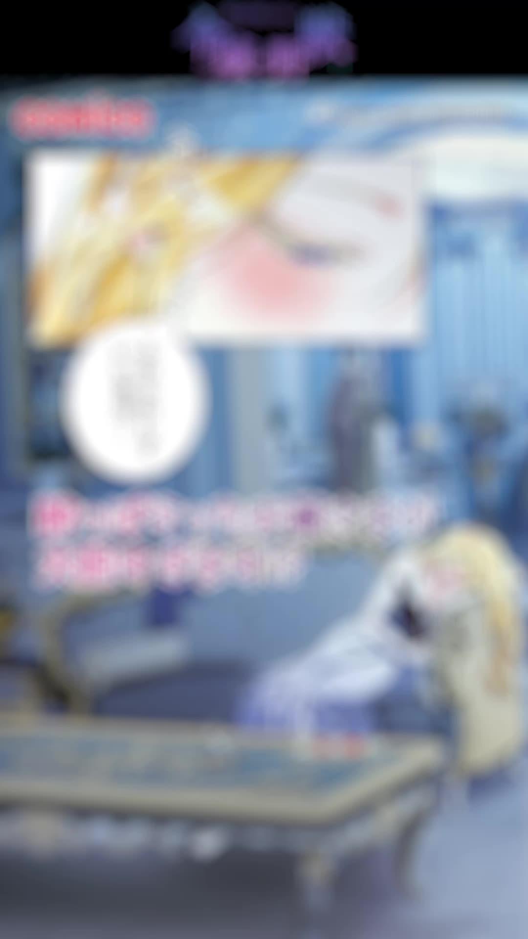 "酔っぱらったお嬢さまが大胆すぎます⁉"