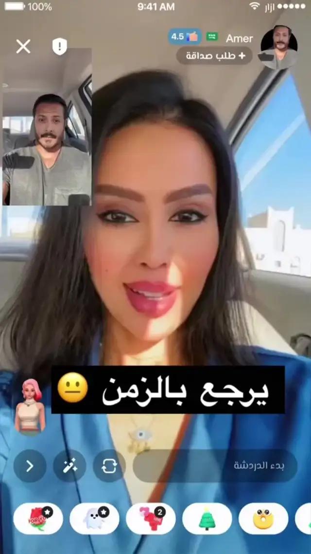 أفضل تطبيق لعام 2023