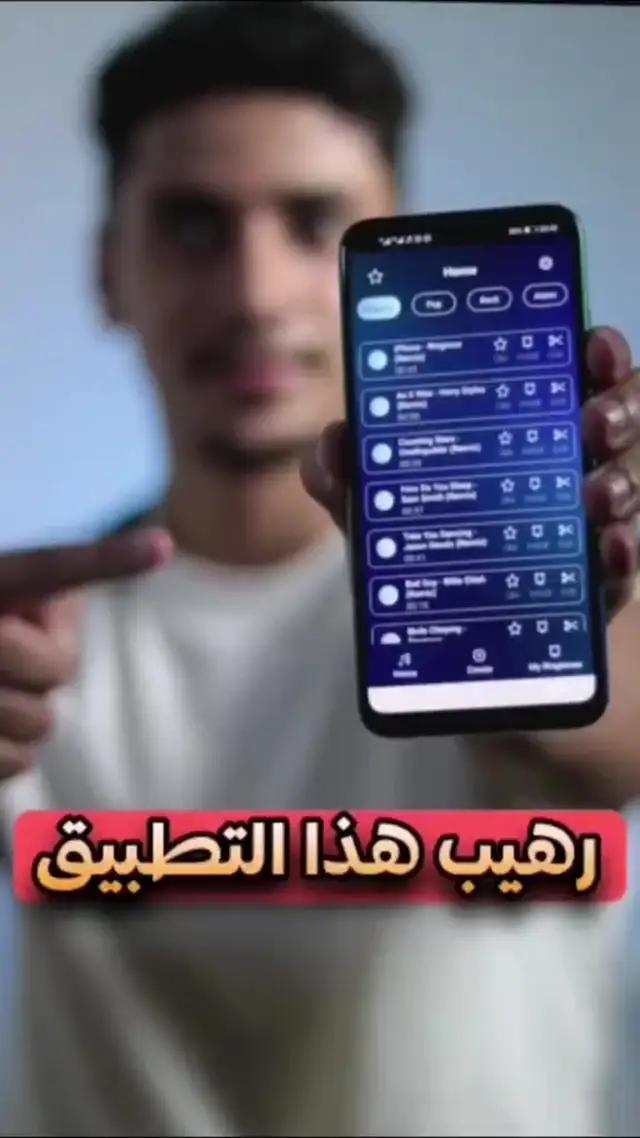 قم بالتثبيت والتسجيل الآن