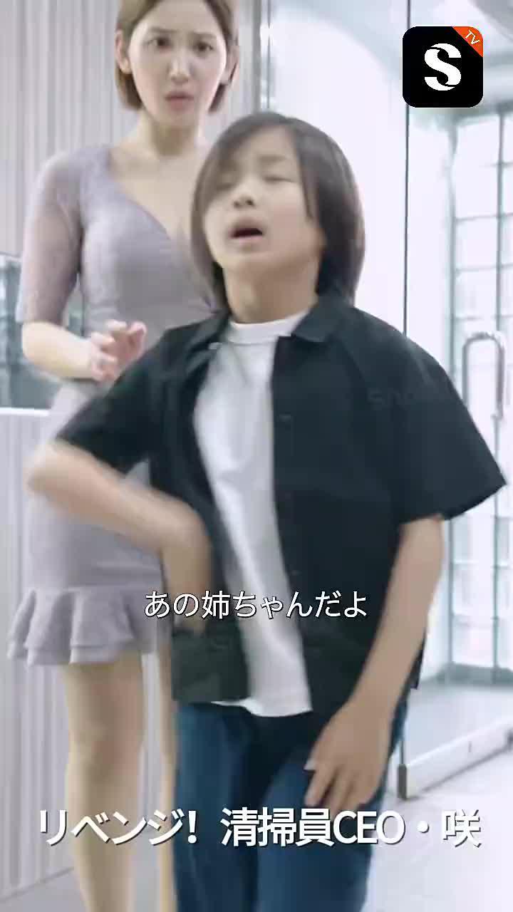 大人気の復讐劇をぜひご覧ください！-リベンジ! 清掃員CEO·咲