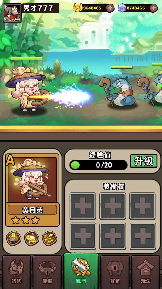 萌蠢狗狗來襲，上線領取1001連抽！