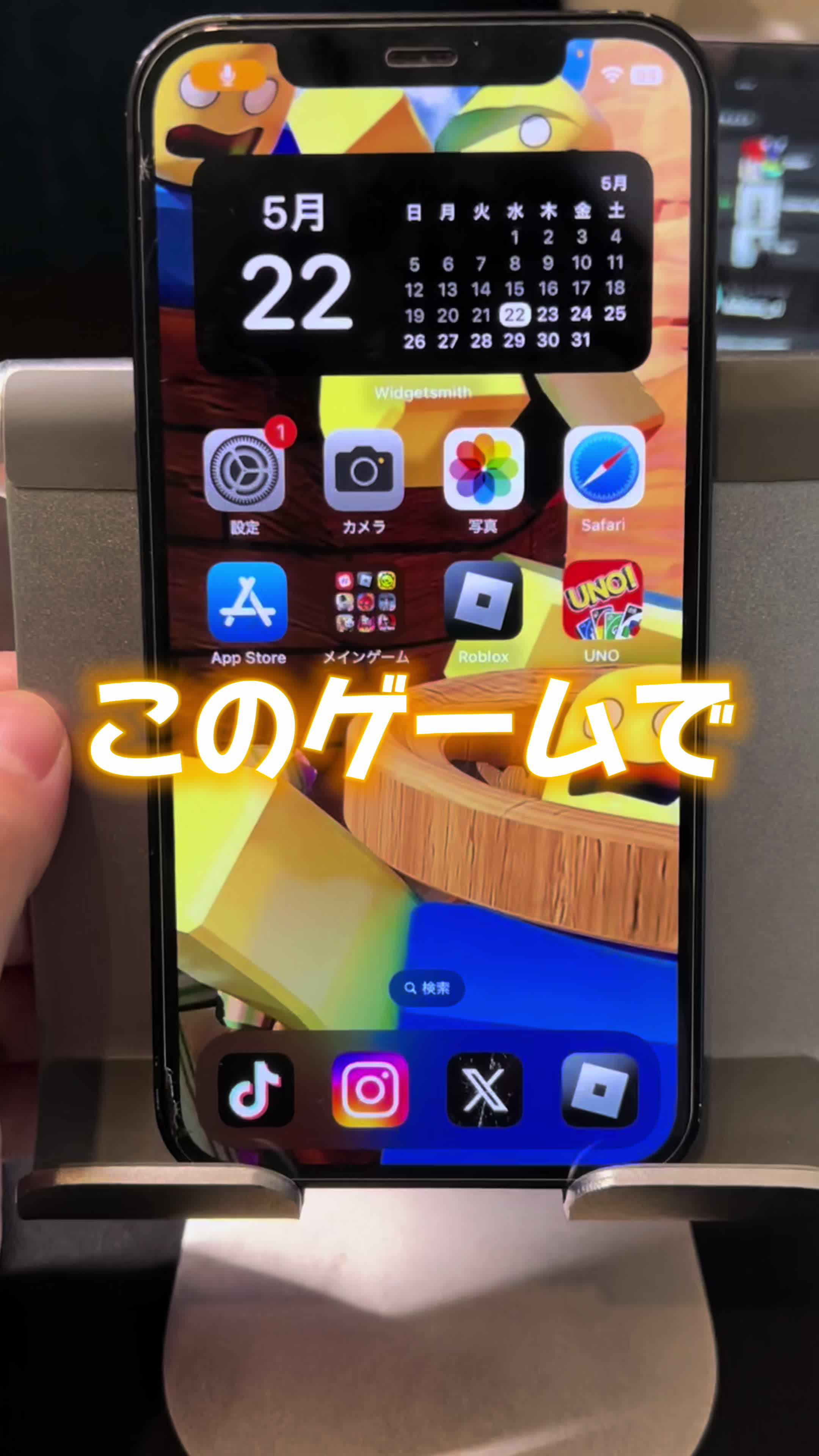 【2000以上でエイム力あり！】タイミングよく的に当てるシンプルなゲーム「ザ！射的」はパラレルで！！