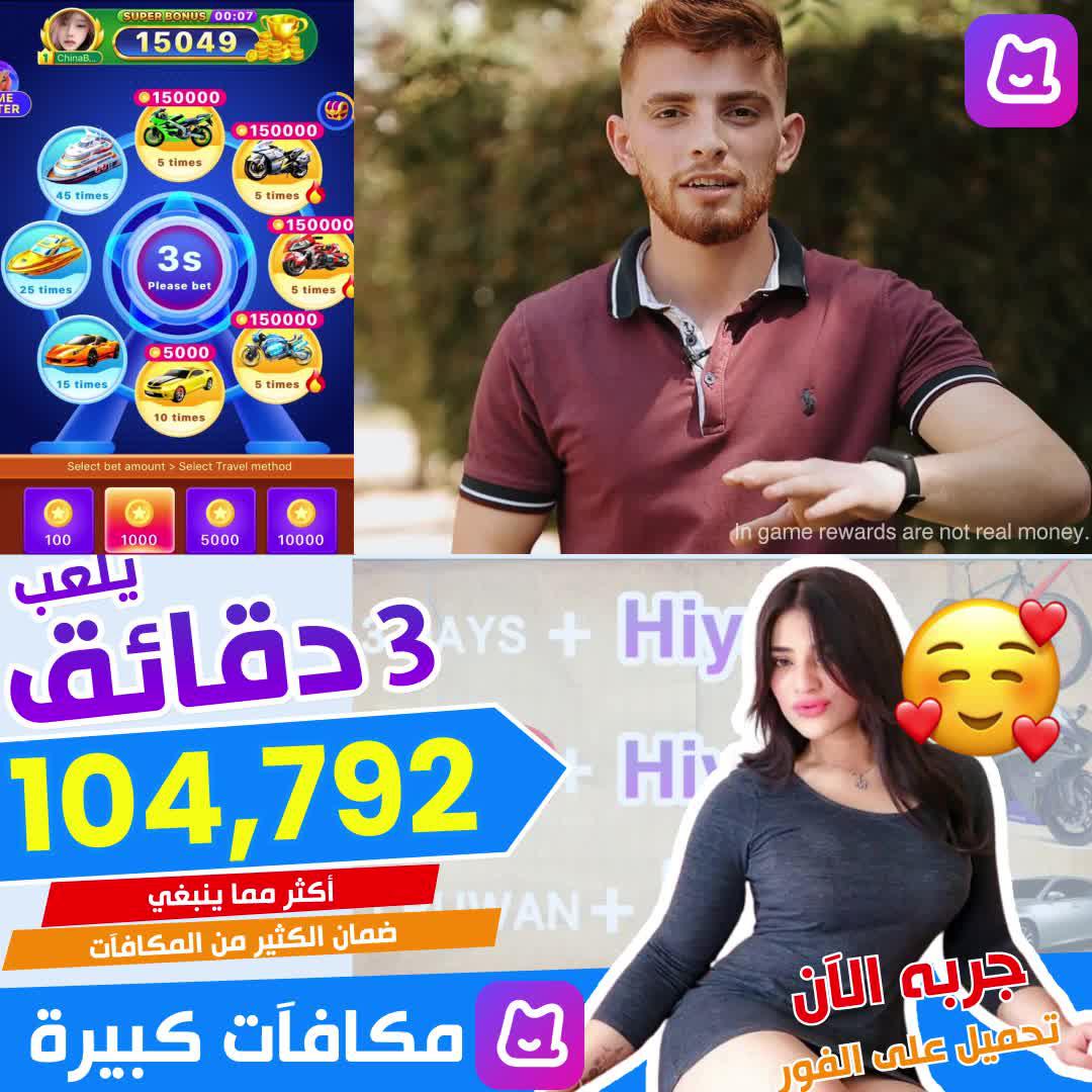 The most addictive game I've ever played