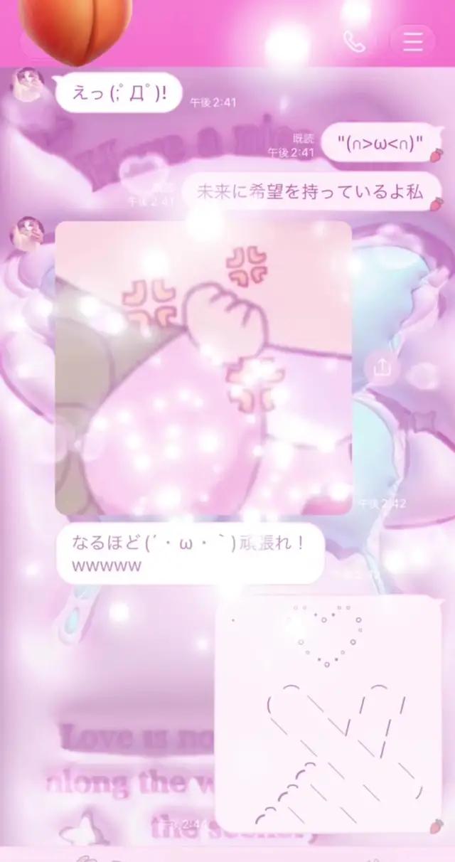 来年こそ絶対‼︎‼︎#恋人 #戀愛 #面白いシーン ##面白い友達 #lines🔥 #学生恋愛 #simeji