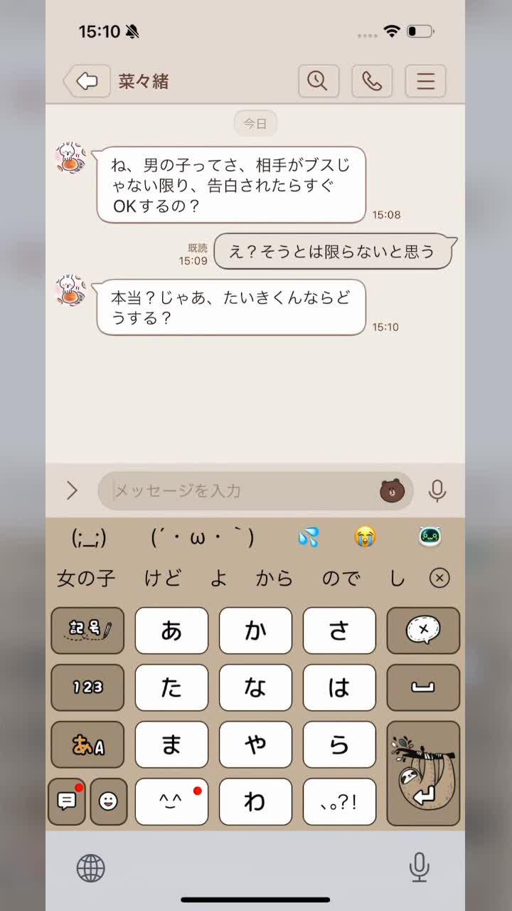 あのキーボードアプリ「Simeji」はこんなことまでできるの？！