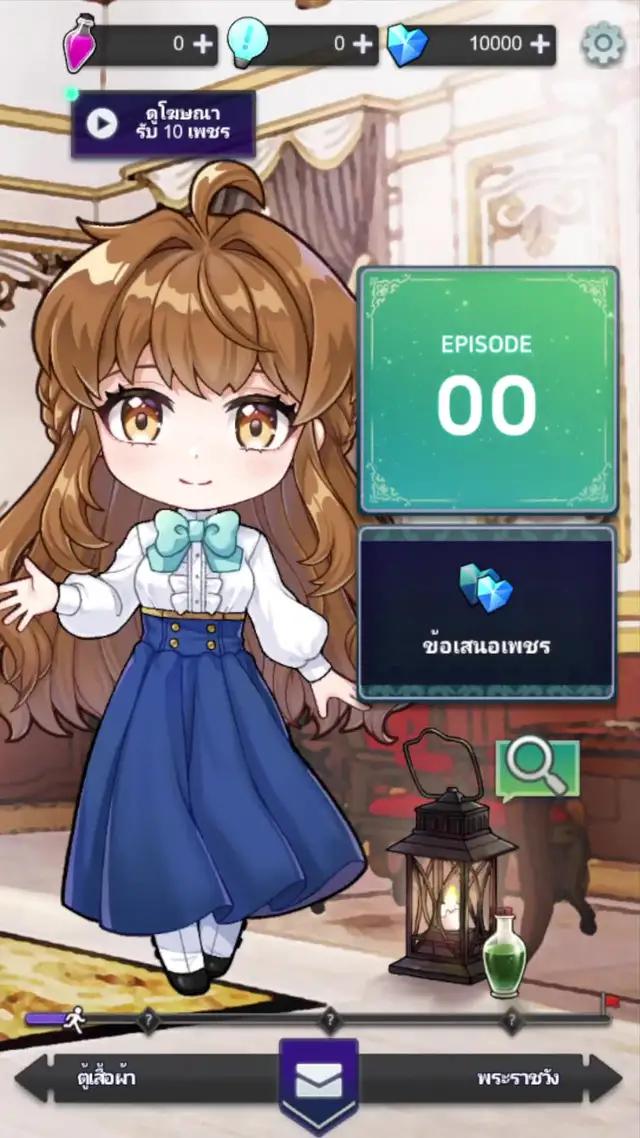 ระหว่างเราทั้งสองคนจะมีคนที่ต้องสูญเสียทุกอย่าง มีเพียงแค่คนเดียวเท่านั้นที่จะได้ครอบครองทุกอย่างบนโลกใบนี้!