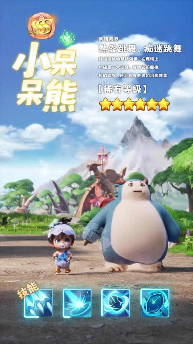 正式公測！原始開放大世界的獵龍遊戲！