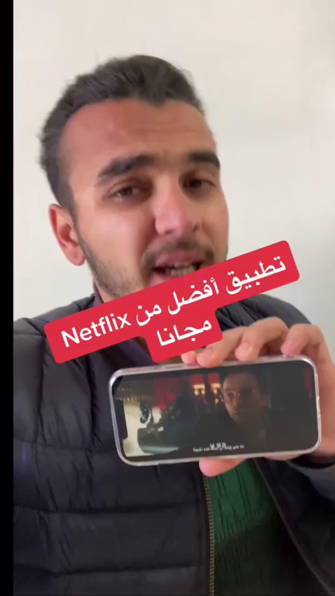 التحميل الان