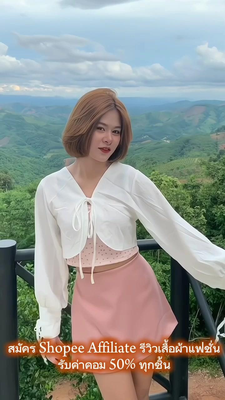 🍊🧡#รีวิวแฟชั่นแอปส้ม #อินฟลูแอปส้ม  #Shopeeaffiliate