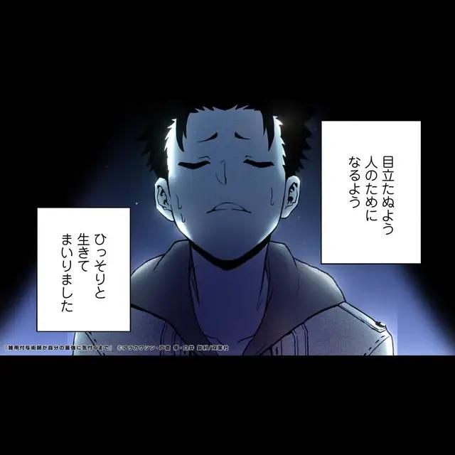 パーティーを追放されたヴィムは、突然最強パーティーに入団！でもオタク特有のアレを発揮してしまい…！？