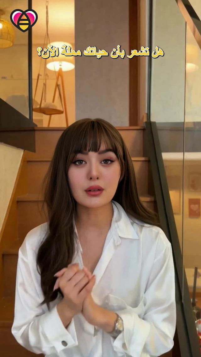 تعال و دردش معي