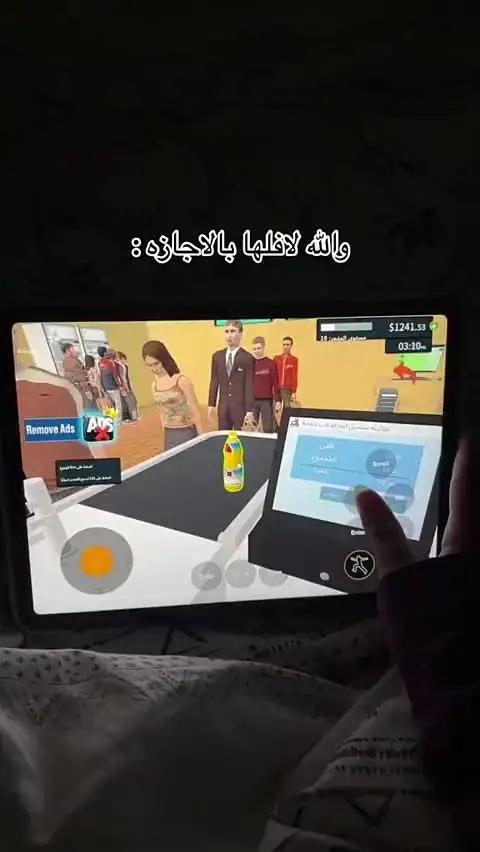 يبدو رائعا.