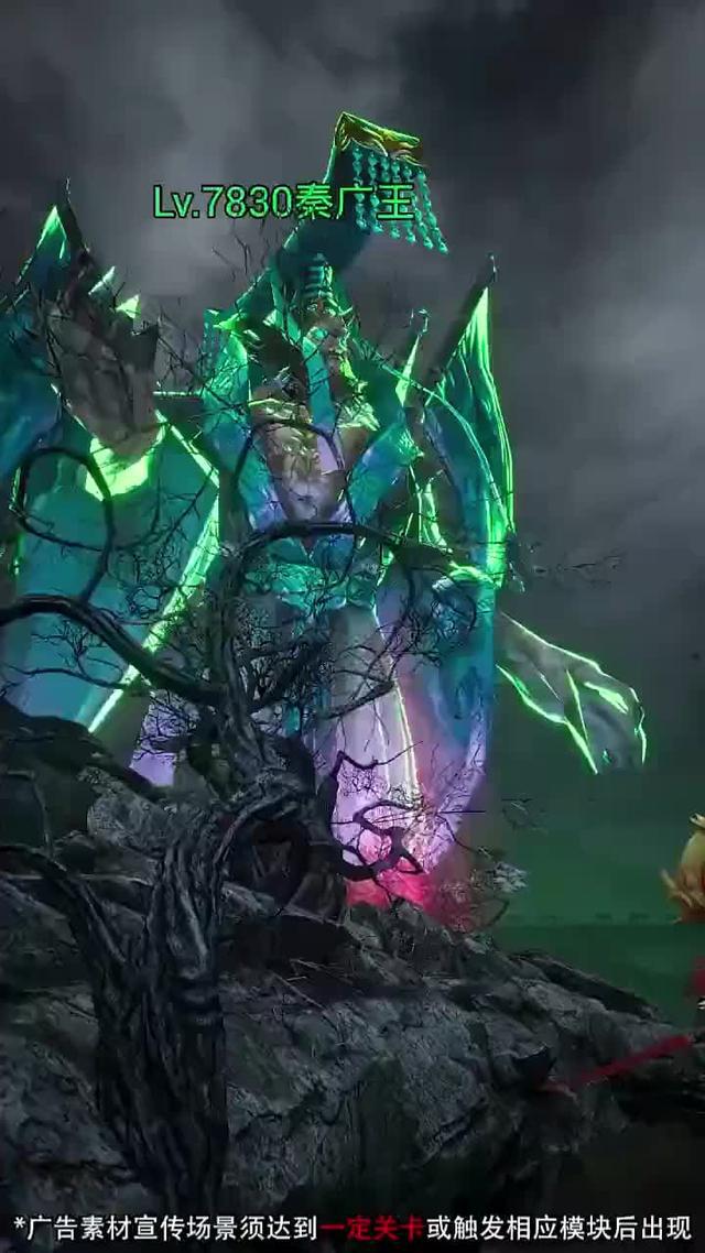 2024年首款魔幻修仙手游