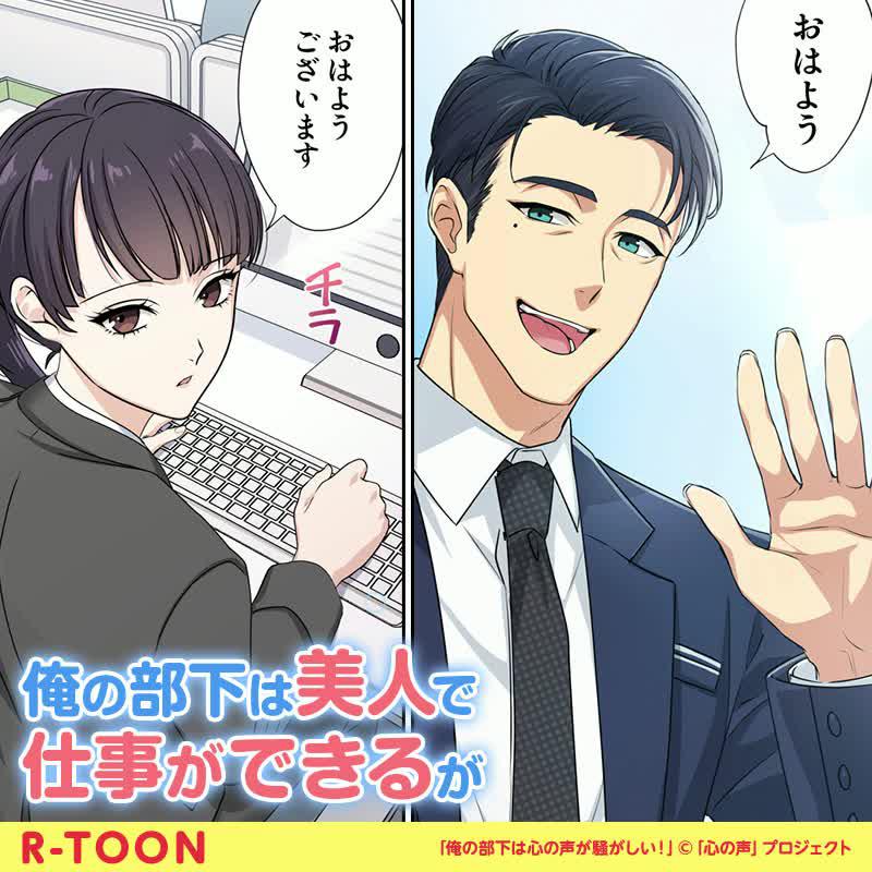 基本無料で読める！