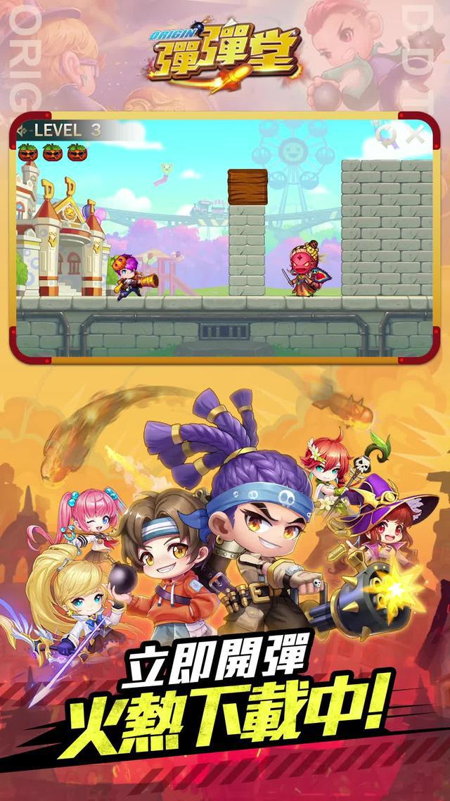 注意看！這個遊戲太狠了