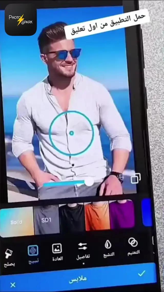 افضل برنامج لتصميم