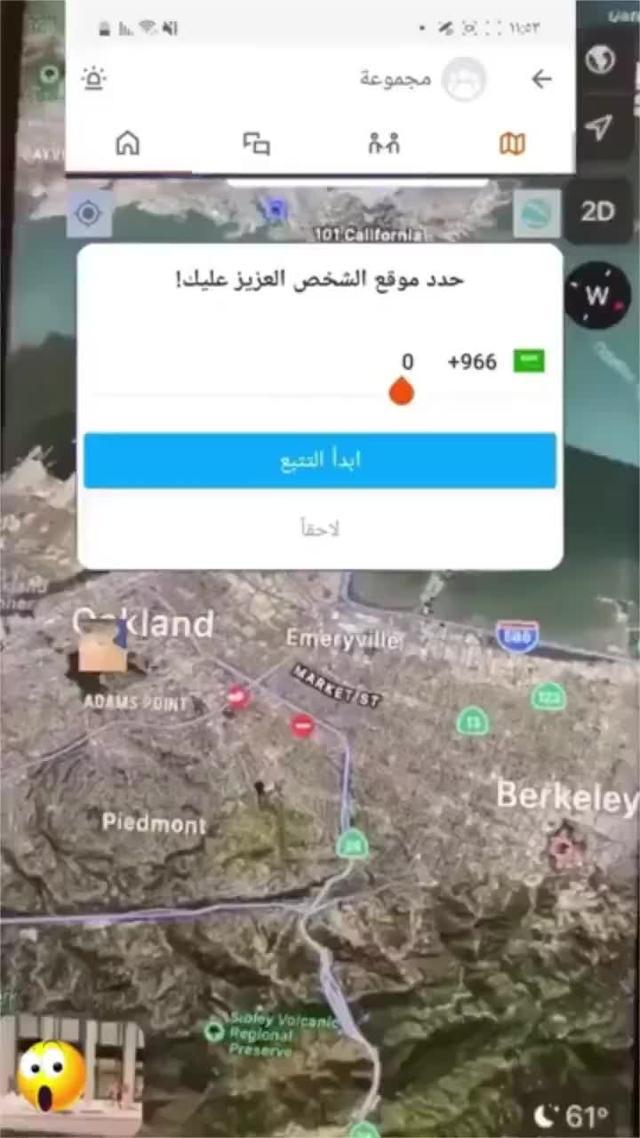 Free app. Download now.