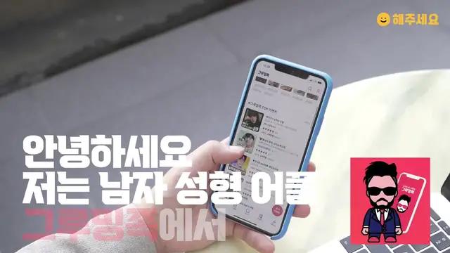 국내 1등 심부름 앱 '해주세요' !