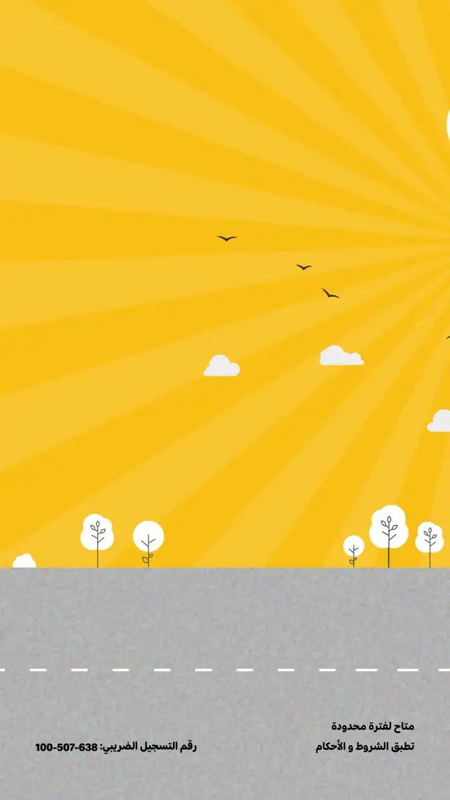 ماك ديليفري هيوصلك عروض الأبلكيشن الحصرية لحد عندك. نزل الأبلكيشن ومتفوتهاش