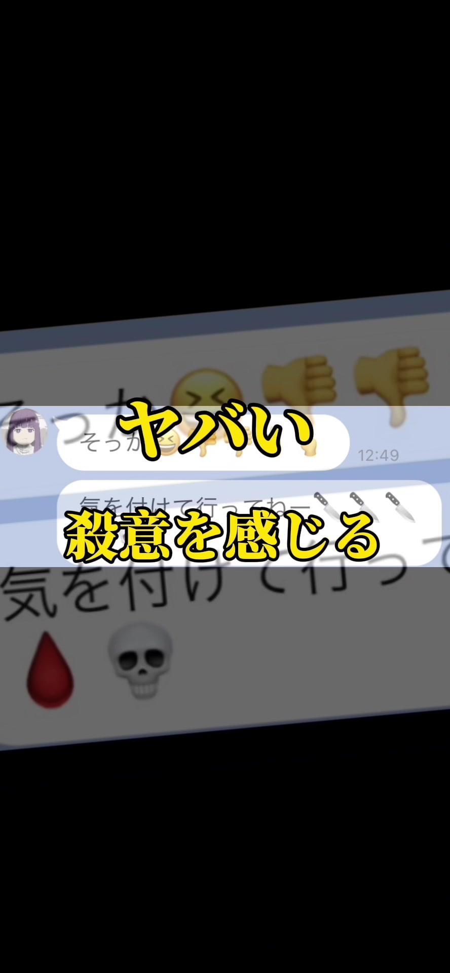 絵文字と内容が合ってない彼女#恋愛#怒った #line #彼女 #amptak #SimejiAI #恋人 #好きな人 #ラインあるある #落とす #フェルン #フリーレン #カッコいい返事 #Tiktok