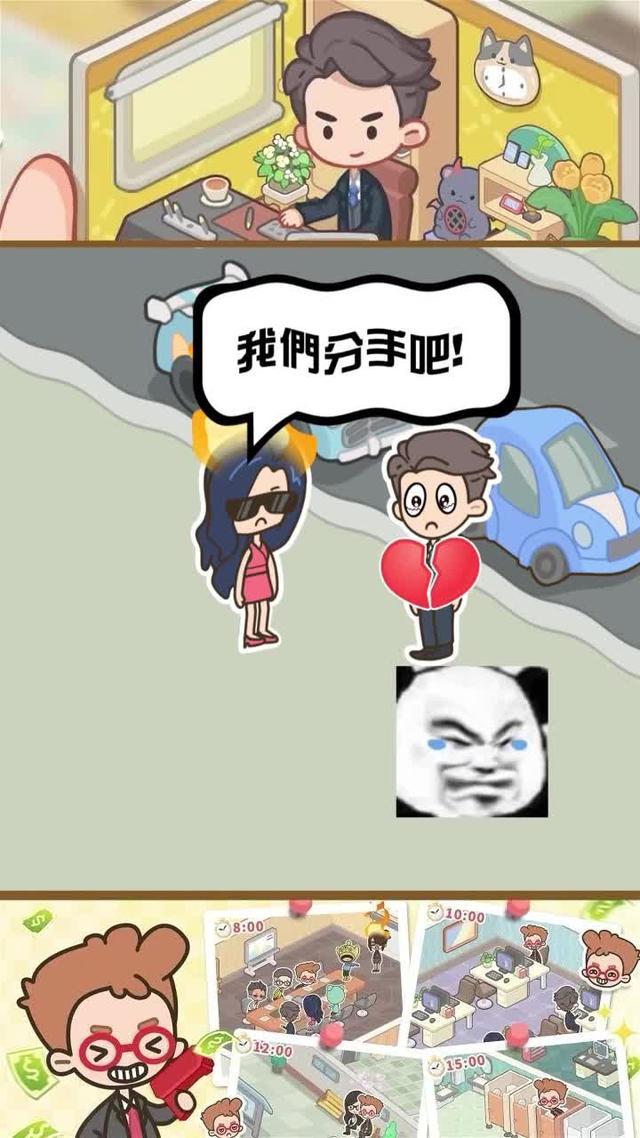 選擇你自己想要的生活，你的人生由你掌控！