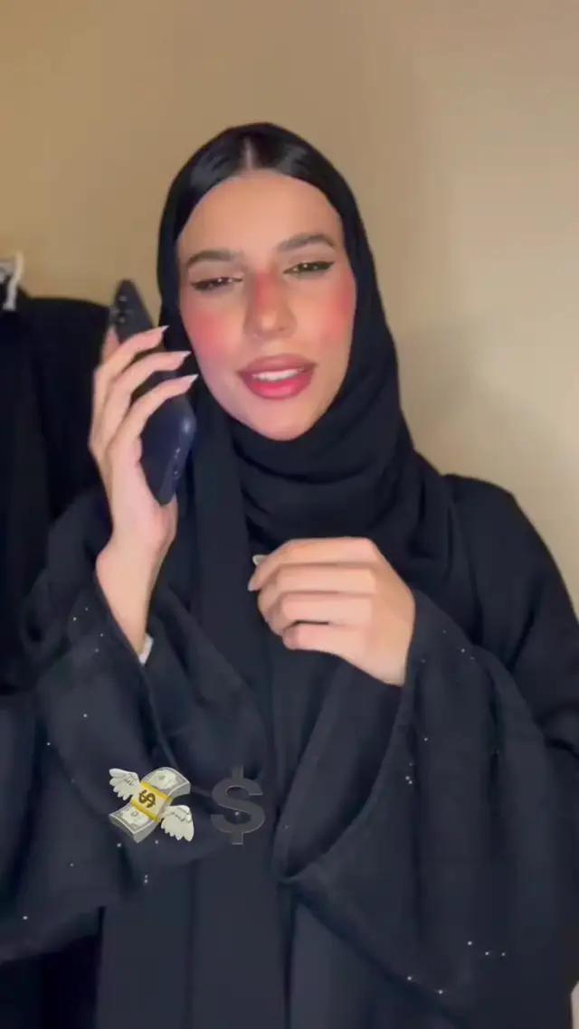 حمل التطبيق ووفر مع كل طلب