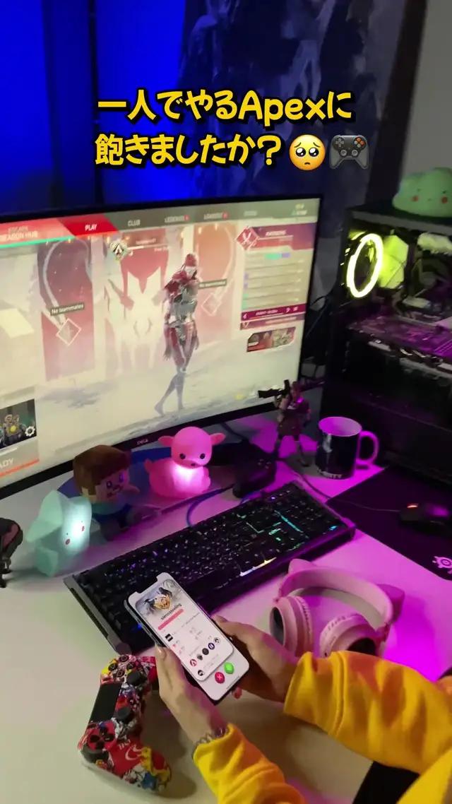 一人で遊ぶのはもう飽きた？ PLINK でチームを組む!