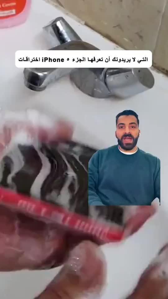 Did you try this before? Come on! Download for FREE!